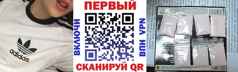 mega вход  Зима  Амфетамин Premium 
