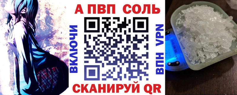 Alpha PVP крисы CK darknet телеграм Зима OMG сайт