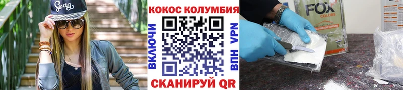 цены наркотик  Зима  Кокаин Боливия 