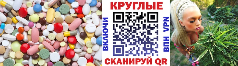 как найти   Зима  нарко площадка телеграм  ЭКСТАЗИ mix  mega сайт 