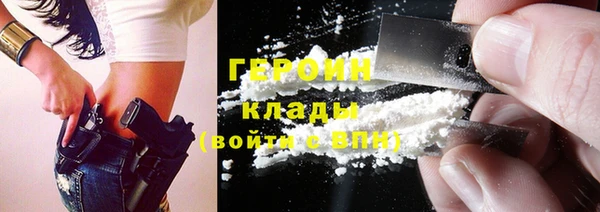 герыч Аркадак