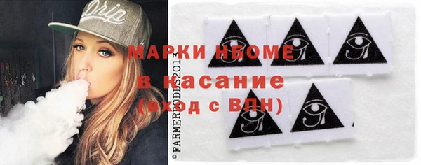 метамфетамин Алексеевка