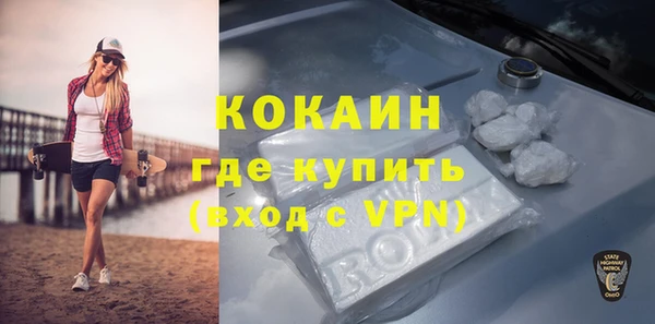 героин Армянск