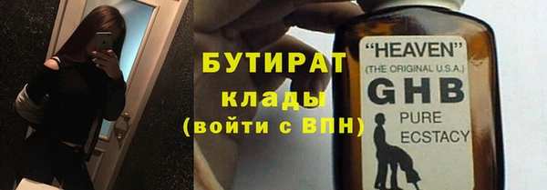 герыч Аркадак