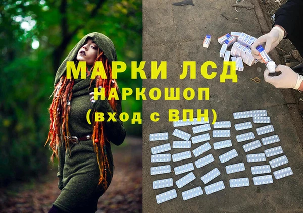 героин Армянск