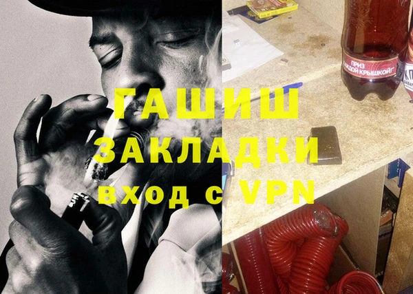 ECSTASY Арсеньев