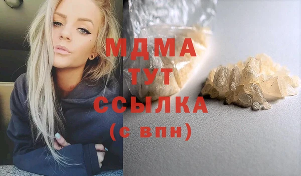 метамфетамин Алексеевка