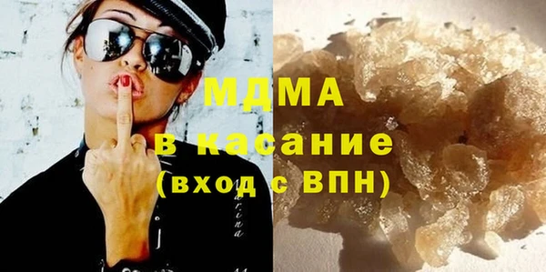 ECSTASY Арсеньев