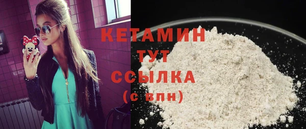 ECSTASY Арсеньев