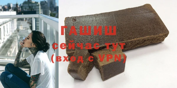 метамфетамин Алексеевка