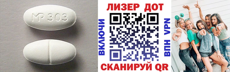 Лсд 25 экстази ecstasy  Зима 