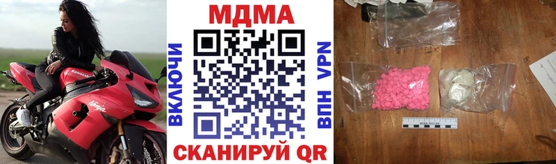 MDMA Molly  наркотики  Зима 
