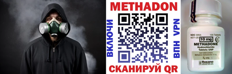 Метадон VHQ Зима