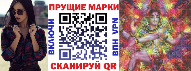 blacksprut ONION  Зима  Наркотические марки 1,5мг 